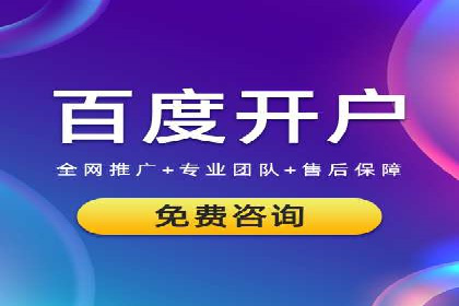 某电商平台如何通过SEM提高广告点击率